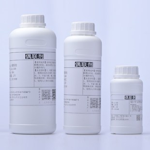 硅烷偶联剂KH-5增强附着力粘接促进剂 提高强度优质含量98 99