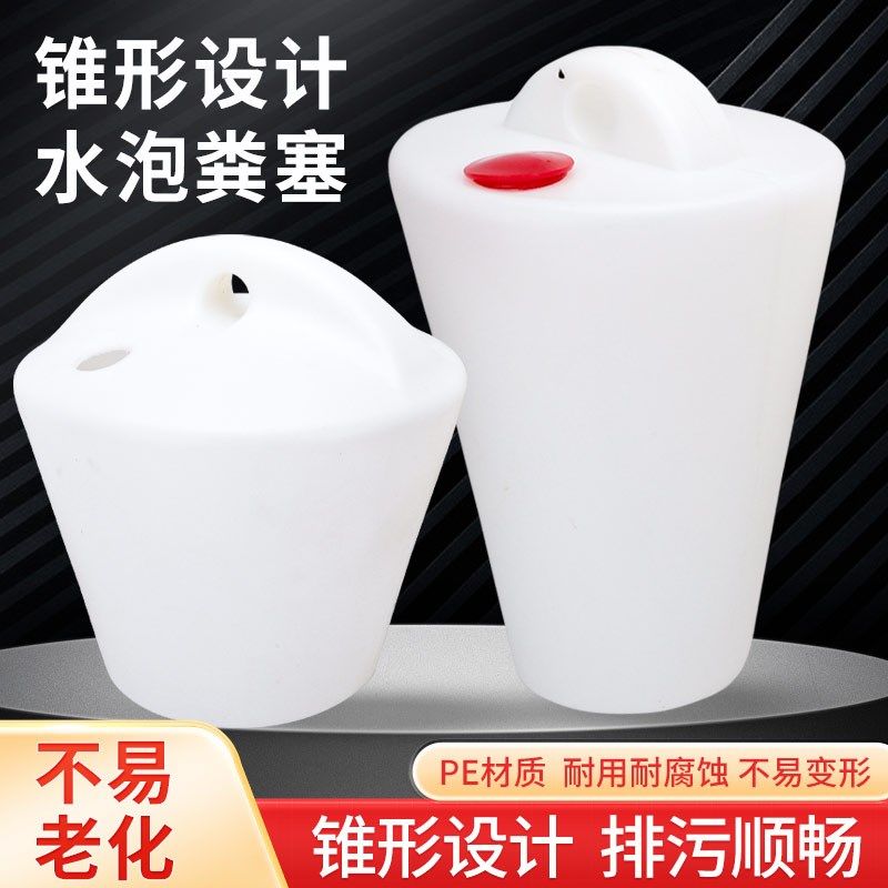 养殖场水泡粪塞排污塞子堵漏粪塞猪场管道堵头地沟塞尿泡拔粪塞,畜牧/养殖物资,畜牧/养殖器械,淘宝优惠券,粉丝福利购,淘宝优惠卷