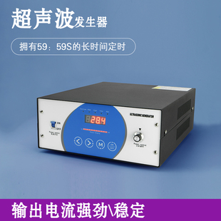 超声波发生器 大功率工业清洗机振头碗发生器模块配件K28KKHZ