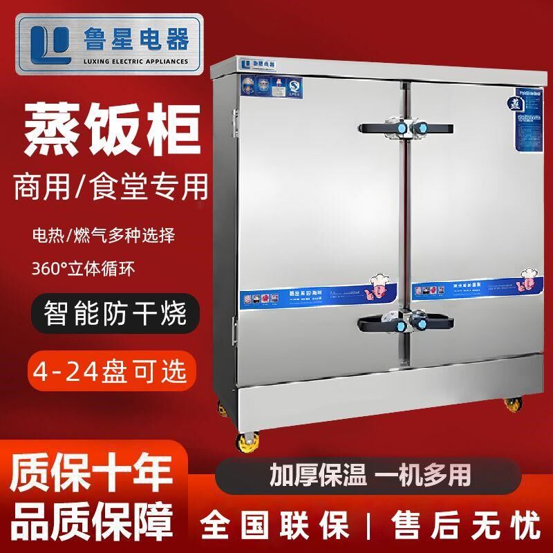 开门商用大型蒸饭柜酒店食堂燃气蒸饭柜2层蒸箱商用蒸箱蒸汽柜,农机/农具/农膜,林业机械,淘宝优惠券,粉丝福利购,淘宝优惠卷