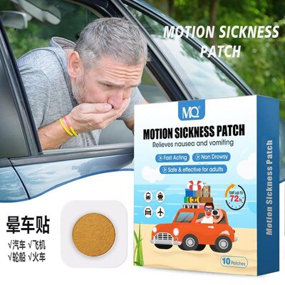 anti nausea patch motion sickness patch
