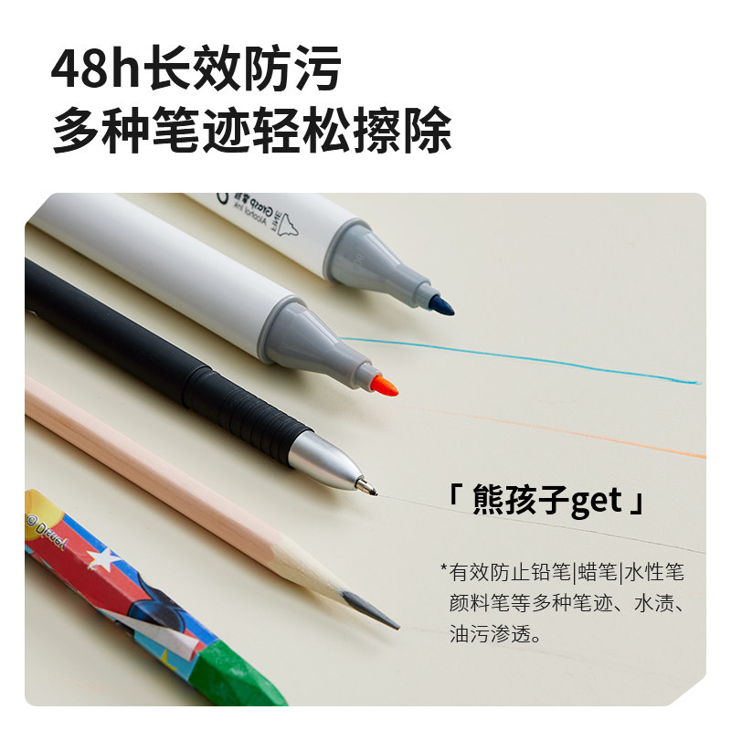 【防污他家硅】学生书桌垫桌布儿童学习桌办公桌办公室超大滑鼠垫,居家布艺,桌布,淘宝优惠券,粉丝福利购,淘宝优惠卷