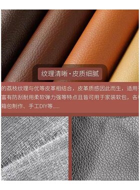 圣戟自粘皮革修补贴补丁贴修复沙发贴皮椅子座椅皮贴皮子背胶布贴