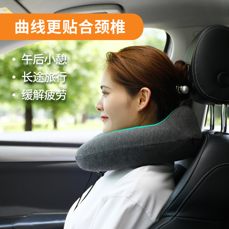 u型枕护颈专用脖颈椎记忆棉脖枕u形枕头夏季头枕靠枕脖子飞机枕头,床上用品,U型枕/便携枕,淘宝优惠券,粉丝福利购,淘宝优惠卷