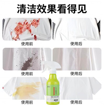 Molecular deconstruction agent for stubborn stains, gently r
