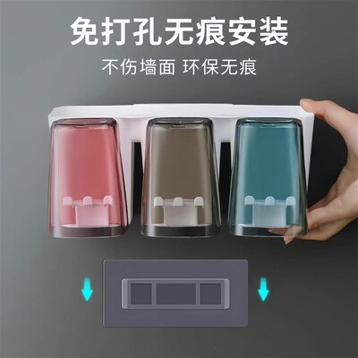 Wall-mounted toothbrush holder with cup, no drilling require