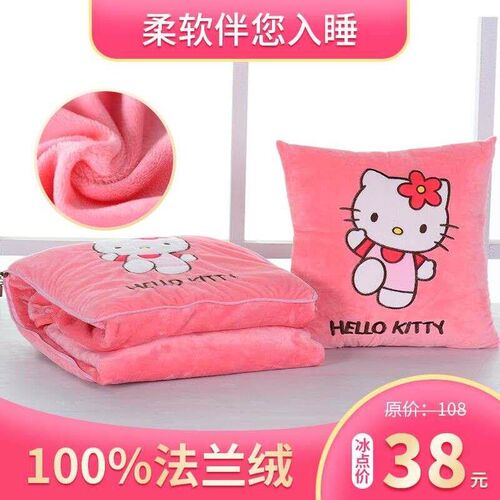 Pillow blanket head cushion cover g blanket room Pillow so