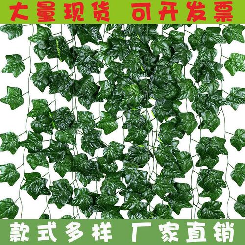 Simulation Rattan Grape Leaf Vine Decoration Green Leaf Vine