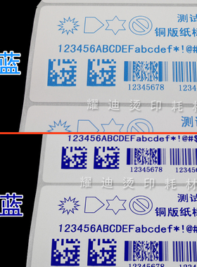 彩色碳带  90 110mm*300m 红色 蓝色 绿色 条码打印机 蜡基碳带