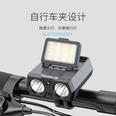 Outdoor lighting double light sensing head lamp cap clip