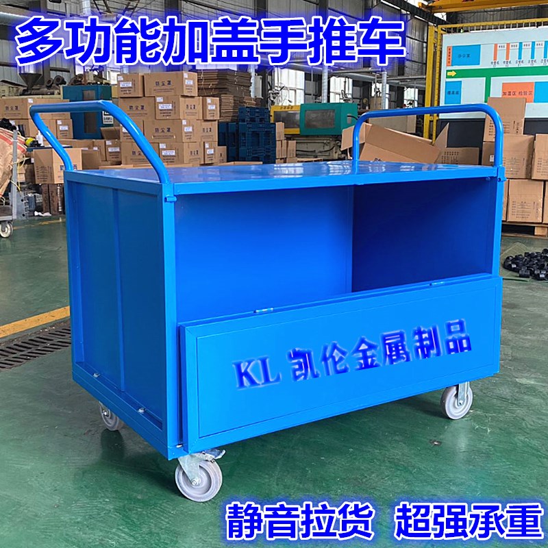 周转车静音可折叠加盖围栏手推车物料搬运车铁板拉货摆摊车带护栏