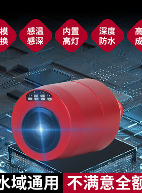 2023新款感温感深可视锚鱼摄像头夜视浑水高清探鱼器水下高清探头