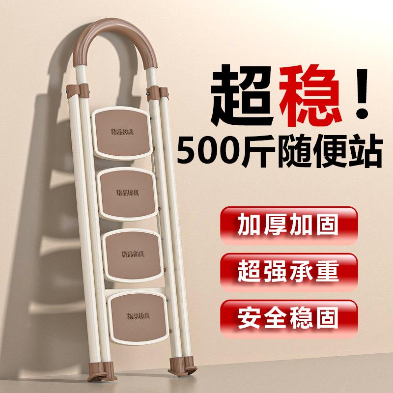 铝合金家用梯子伸缩折叠人字梯加宽加厚室内楼梯步梯可折叠五六梯