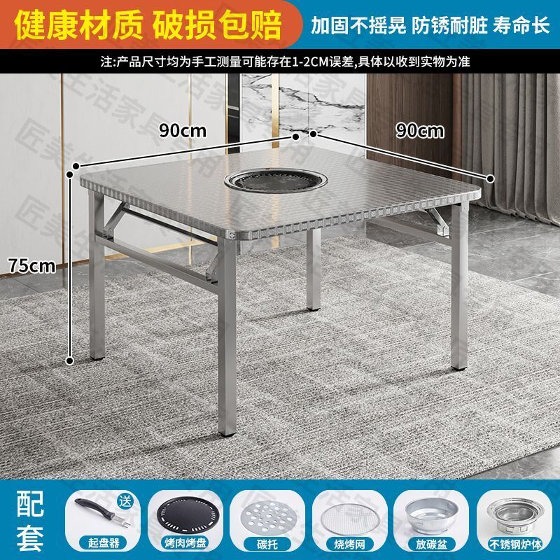 不锈钢家用折叠圆桌商用地摊烤肉桌方桌煎肉烧烤火锅排挡夜市桌子