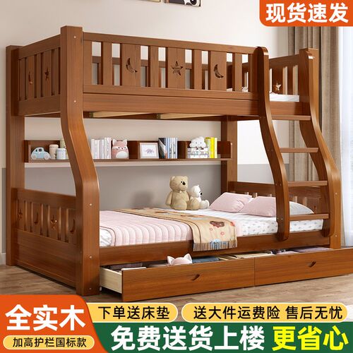 上下床双层床上下铺木床高低床子母床儿童床小户型家用卧室全实木