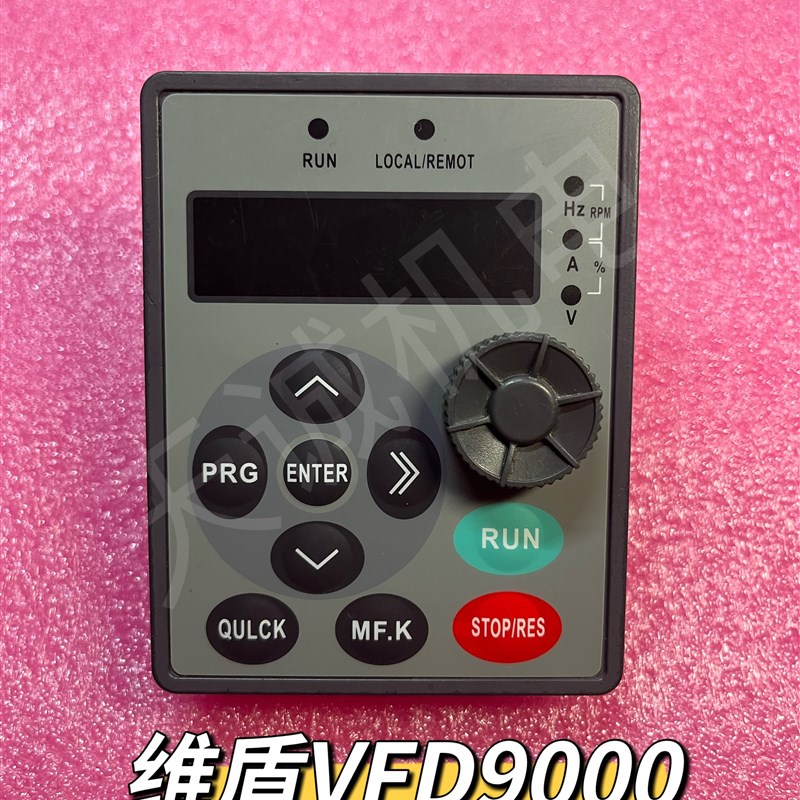 VDUNELE维盾变频器面板 调速板 控制板 VFD9000变频器显示器