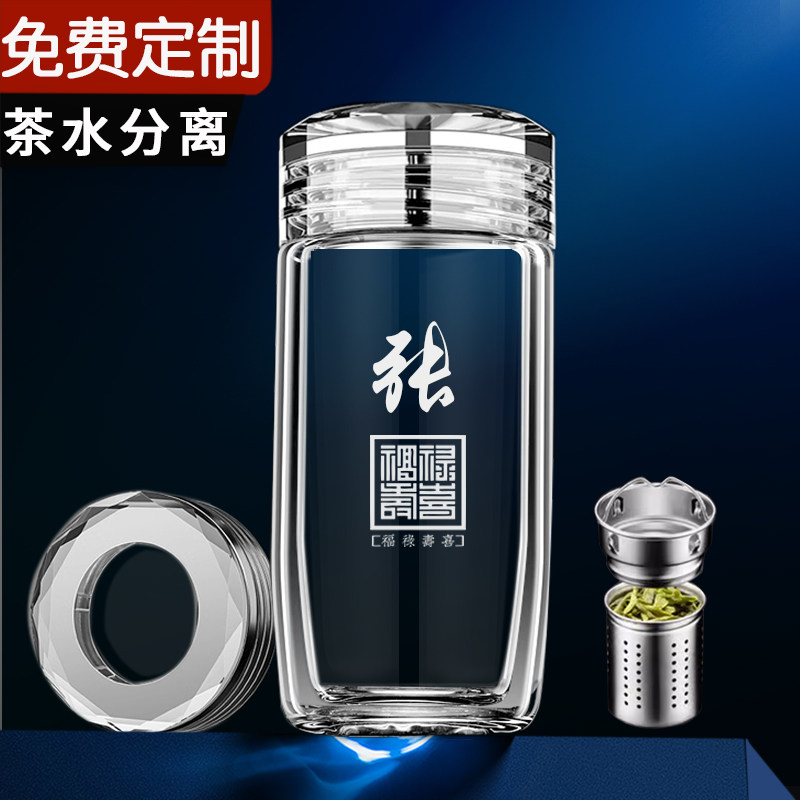 定制双层加厚透明鹅蛋杯男女玻璃杯商务车载办公泡茶水杯子带茶仓