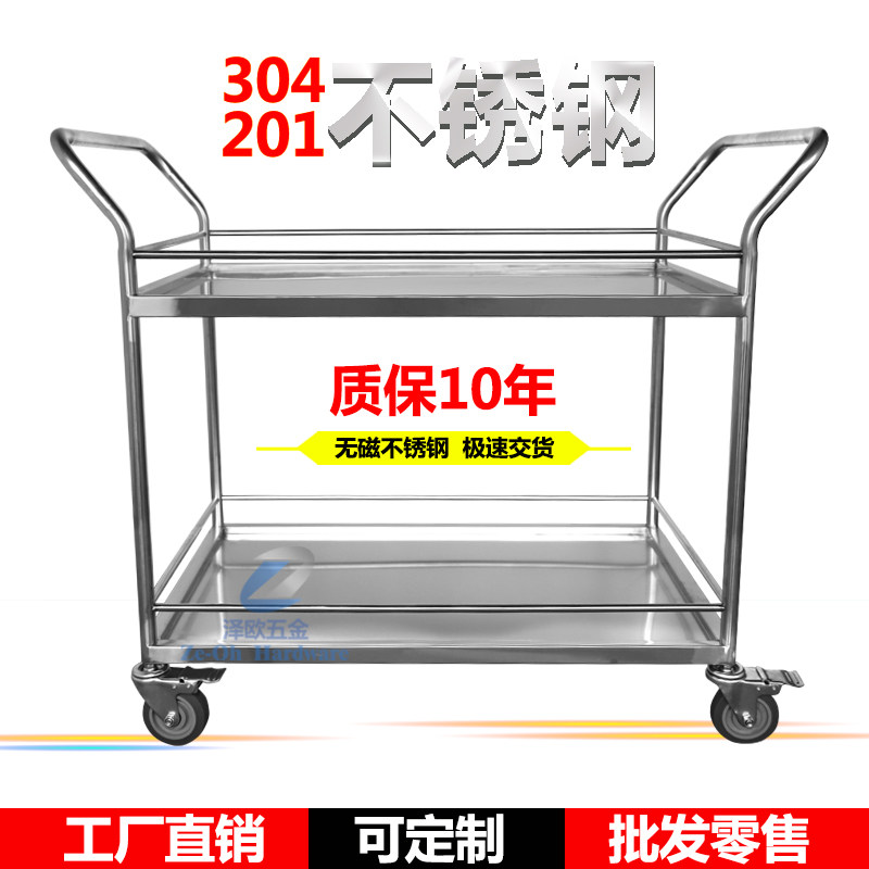 无磁加厚带护栏不锈钢手推车实验室仪器械平板小推车双层搬运推车