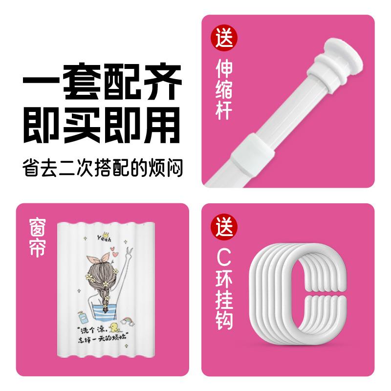 免打孔卫浴防走光帘 心门防水布窗帘 卡通图案遮挡帘
