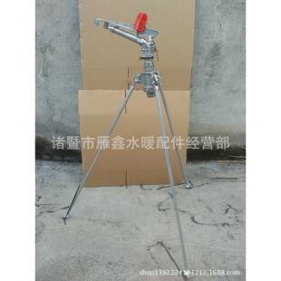 喷锌合金用农臂可灌控角灌溉旋转式摇喷无品牌/枪远射程喷枪