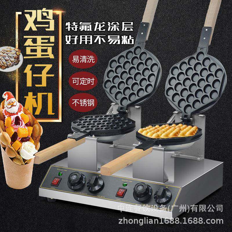 双头电热QWW鸡仔机用港式心形蛋仔格子华蛋夫饼一体机家用商鸡蛋