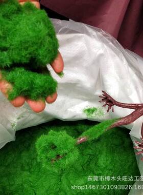 植物草坪青苔筑模型仿真假皮造景绿色地形CF500粉植草绒尼龙草建