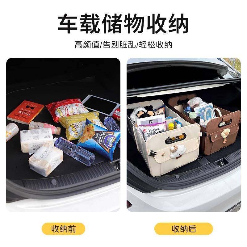 汽车后备收纳箱女士车载置物物228盒箱可量爱折叠出行大容储筐多