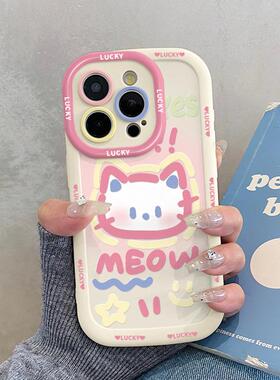 粉色咪适iphone7promax手机壳苹果15新款628用14plus硅胶1ip猫hone13