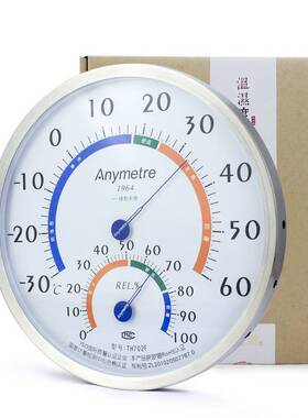 德时TH702F不锈钢温温业湿度计室内家用美TH702F灵敏高大棚工度湿