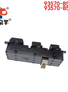 9370-B510093570-B500适用起亚K3电动车详情请联0窗降开关玻5璃升