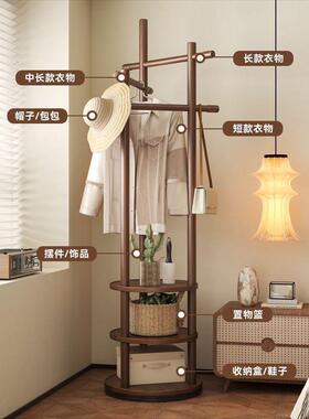 实旋木衣帽架落地衣架室家用置物卧架立式衣服架子VDF客厅挂衣转