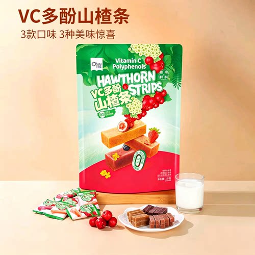 奥赛VC多酚山楂条0添加独立装