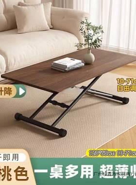 脑可出升降折叠茶30167几餐桌动折移叠桌家用小户型租屋简易电桌