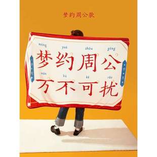 定制奉旨休息办公室披肩午睡毯法兰绒毛毯披肩毯子盖毯沙发毯
