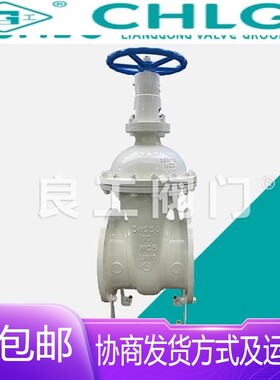 中国良5铸固阀门Z4H-16C钢法兰暗杆闸阀DN17375-1800汽导热油蒸总