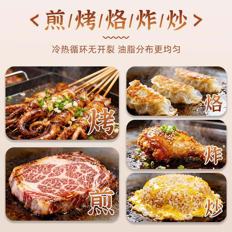 大号平底肉锅长方形煎锅煎鱼不粘锅烤锅商用摊专摆用铁方形平底板