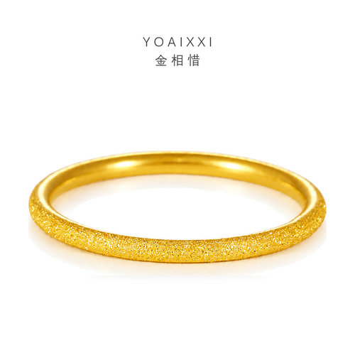 金相惜5G黄金素圈三生三世戒指