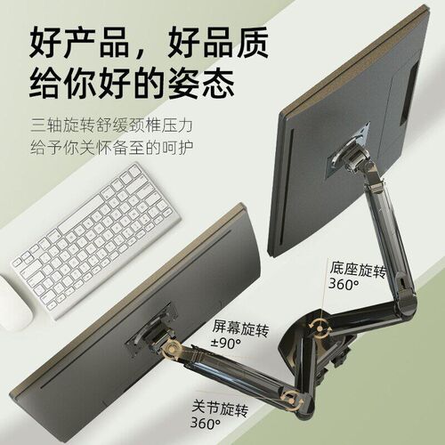 Computer Dual Screen Display Stand Desktop Display Hanging