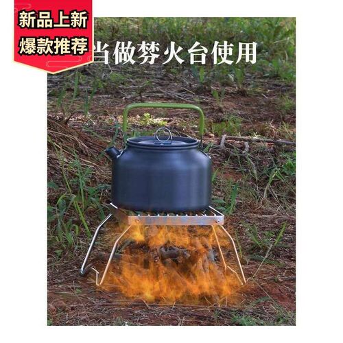 Outdoor Stove Bracket Stainless Steel Folding Portable Barbe