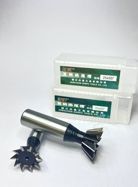 DPDT丹普 70度75度直柄燕尾槽铣刀 8/10//1/1/18/20//30/32