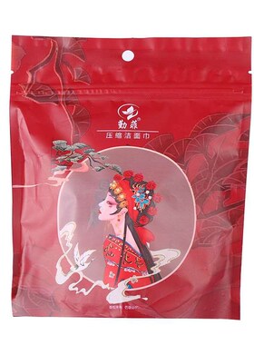 Compressed towel 30*60 enlarged thickened wash towel disposa