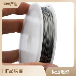 line Sea wire anti bite steel fishing stainless