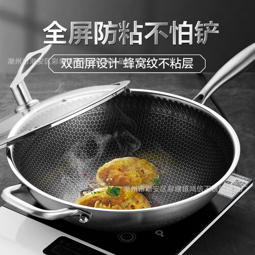Double-sided Full-screen 316 Stainless Steel Wok, Three-laye