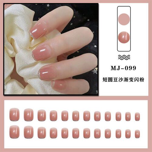 Fake Nail Patch Detachable Short Bean Paste Gradient Glitter