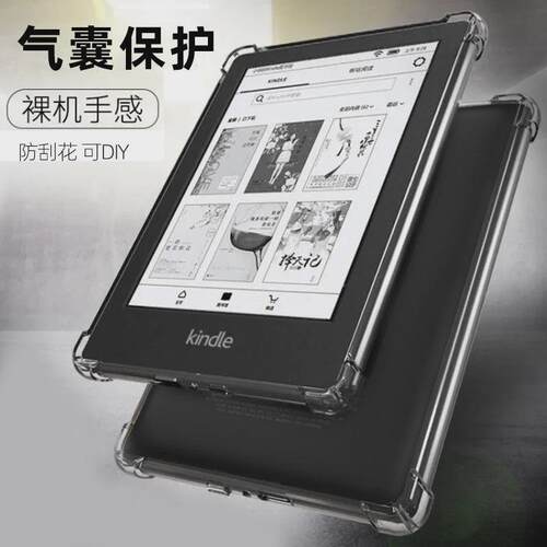 Clear Cover for Kindle Case KPW4 Paperwhite 5 2024 Silicone