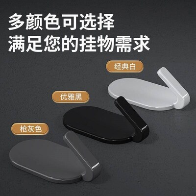 Kitchen hooks with strong adhesive, no drilling required, fo