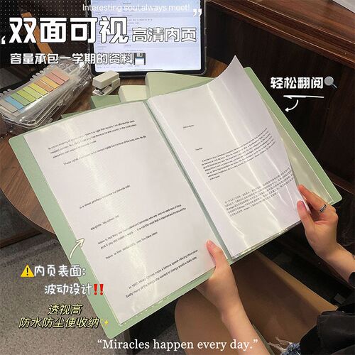 A4 gradient folder Student paper storage book