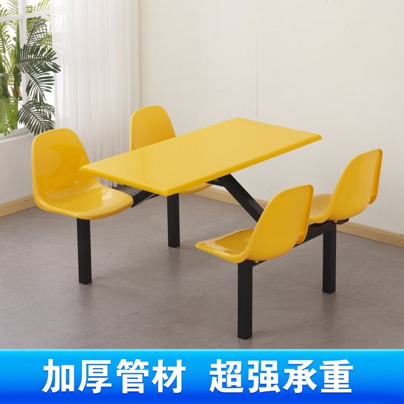 食堂餐桌椅连体单位职工员工学校人人位不锈钢玻璃钢餐桌椅,住宅家具,板木餐桌,淘宝优惠券,粉丝福利购,淘宝优惠卷