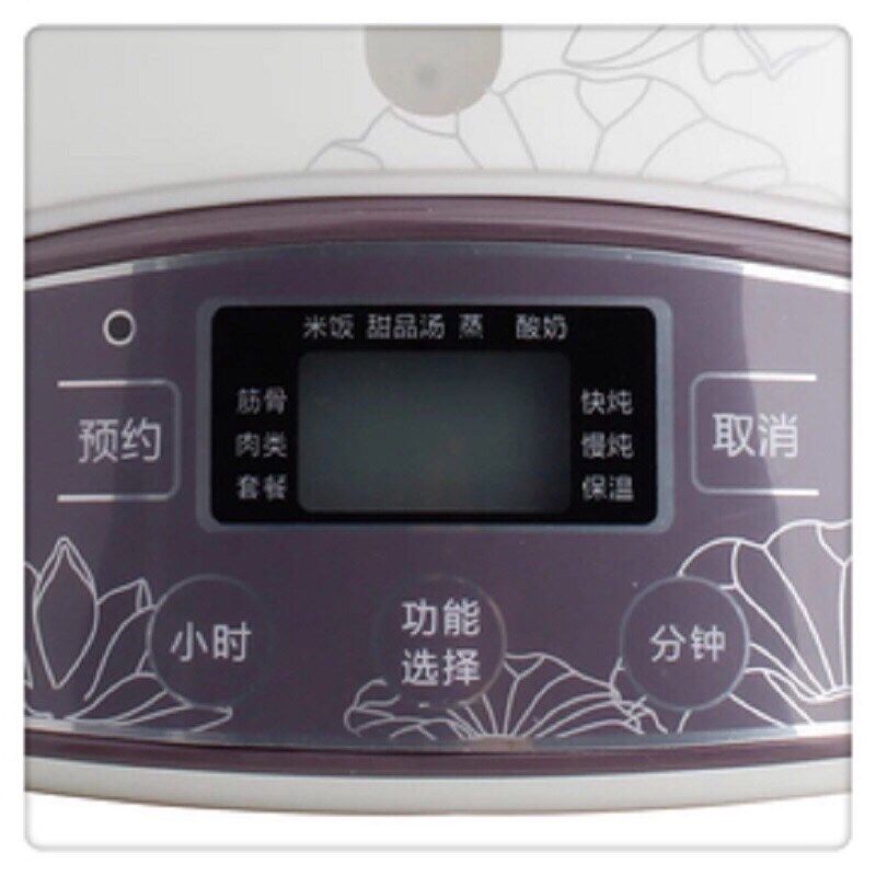 天际隔水炖盅1-5人 陶瓷全自动煮粥煲汤BB辅食桃胶柠檬膏燕窝3.2L,厨房电器,电炖锅/煲汤锅/电炖盅,淘宝优惠券,粉丝福利购,淘宝优惠卷