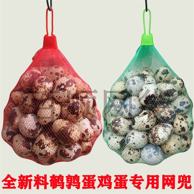 鸡蛋网袋网兜鸭蛋网兜鹌鹑蛋网兜密眼多功能网兜鸡蛋篮子标签吊牌,包装,网袋网兜,淘宝优惠券,粉丝福利购,淘宝优惠卷